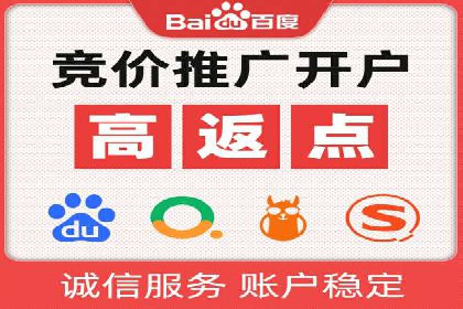 如何在竞争激烈的市场中成功投放信息流广告——XX公司经验分享