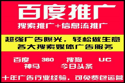 行业新秀如何通过信息流广告实现逆袭
