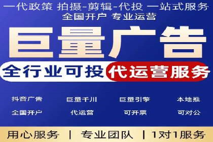 百度竞价推广代运营服务案例分享