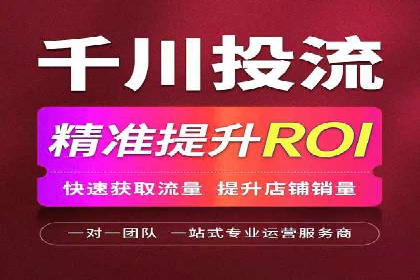 行业新秀如何通过信息流广告实现逆袭